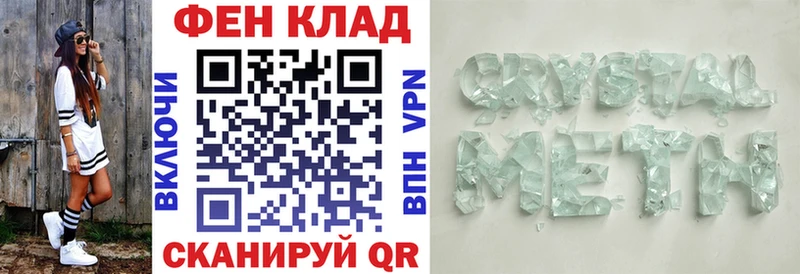 Амфетамин 98%  Сибай 