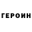 Кетамин VHQ TRILEX Graf