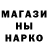 Экстази 99% Sangov Muhammad