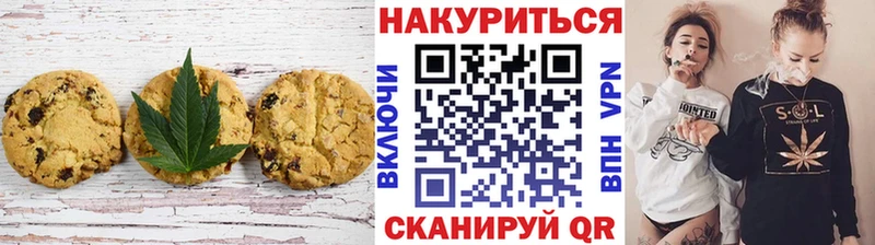 где найти   Сибай  Cannafood марихуана 