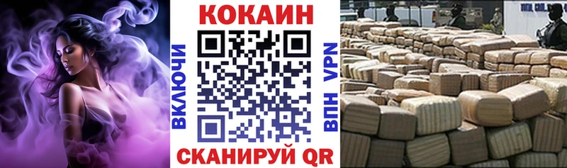 КОКАИН Fish Scale  наркотики  Сибай 