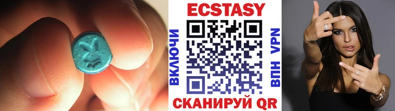 omg ONION  Сибай  Экстази 300 mg 