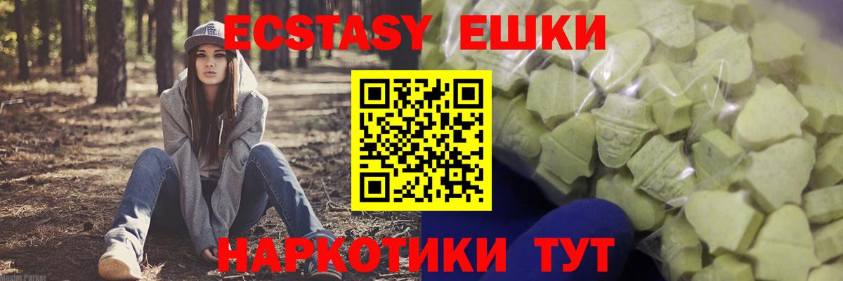 Ecstasy Philipp Plein Сибай
