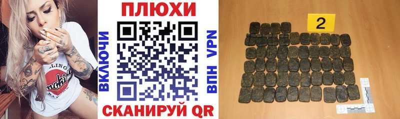 ГАШ индика сатива купить наркоту Сибай