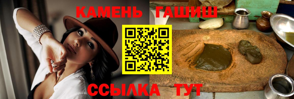 Сибай  ГАШ VHQ  Вход с VPN 