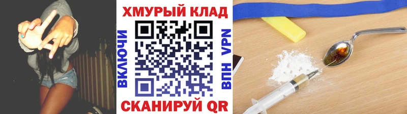 ГЕРОИН афганец  наркотики  Сибай 