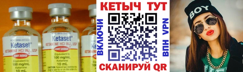 Кетамин ketamine  Сибай 