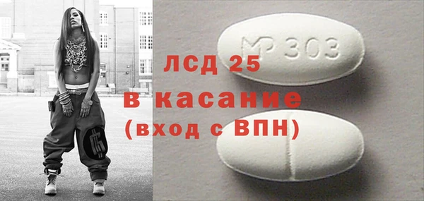 первитин Арсеньев
