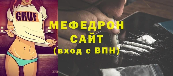 первитин Арсеньев