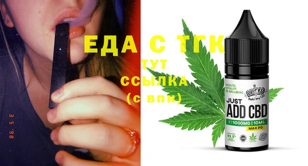 ПСИЛОЦИБИНОВЫЕ ГРИБЫ Армянск