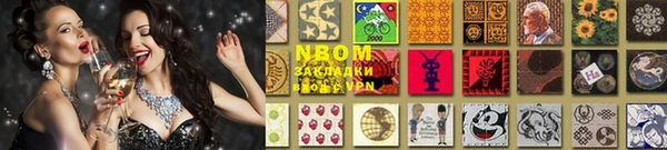 меф Алексеевка