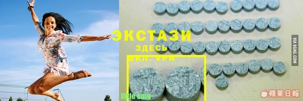ПСИЛОЦИБИНОВЫЕ ГРИБЫ Армянск