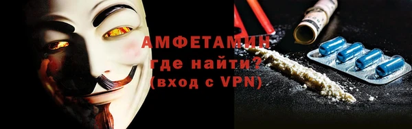 спиды Аркадак