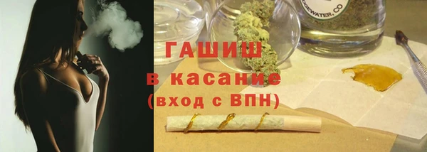 кристаллы Алексин