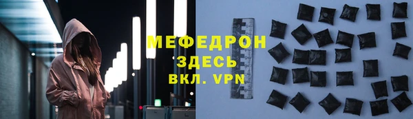 ПСИЛОЦИБИНОВЫЕ ГРИБЫ Армянск
