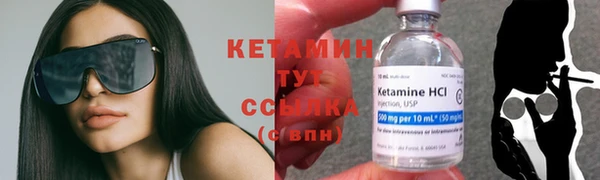 кристаллы Алексин