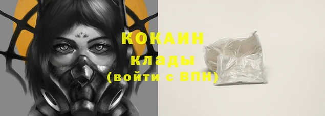 первитин Арсеньев