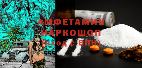 мефедрон Алзамай