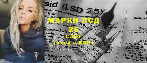 первитин Арсеньев