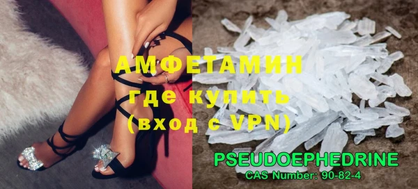 кристаллы Алексин
