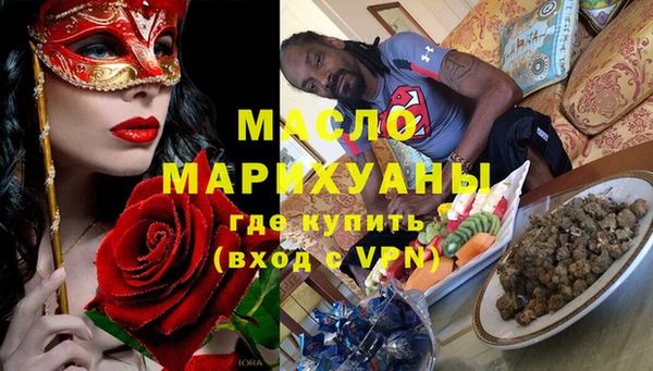 спиды Аркадак