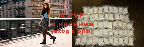 первитин Арсеньев