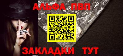 a pvp Севастополь