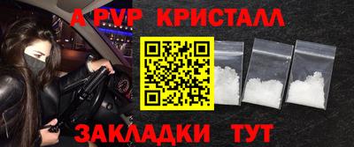 mdpv Северобайкальск