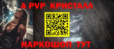 mdpv Северобайкальск