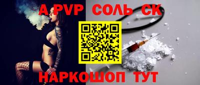 a pvp Севастополь