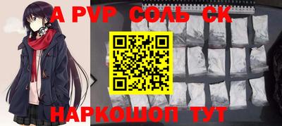 a pvp Севастополь