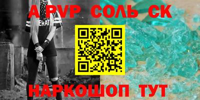 a pvp Севастополь