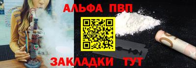 mdpv Северобайкальск