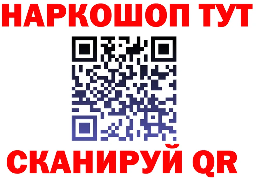 Альфа ПВП Crystall ТОР площадка мега Сибай