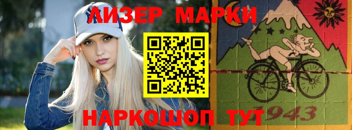 Лсд 25 экстази ecstasy  Вход с VPN  Сибай  LSD-25 экстази кислота 