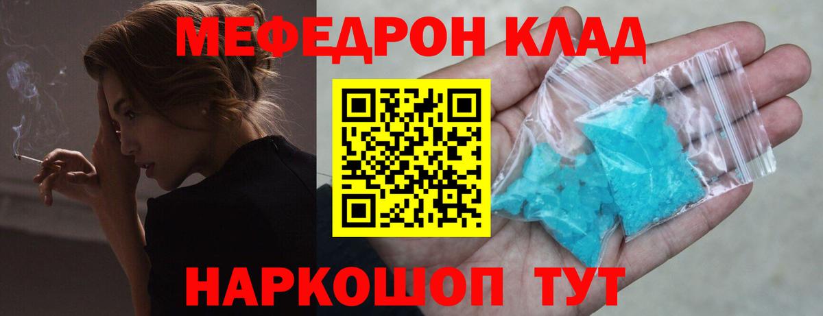 МЕФ 4 MMC  Вход с VPN  Сибай 