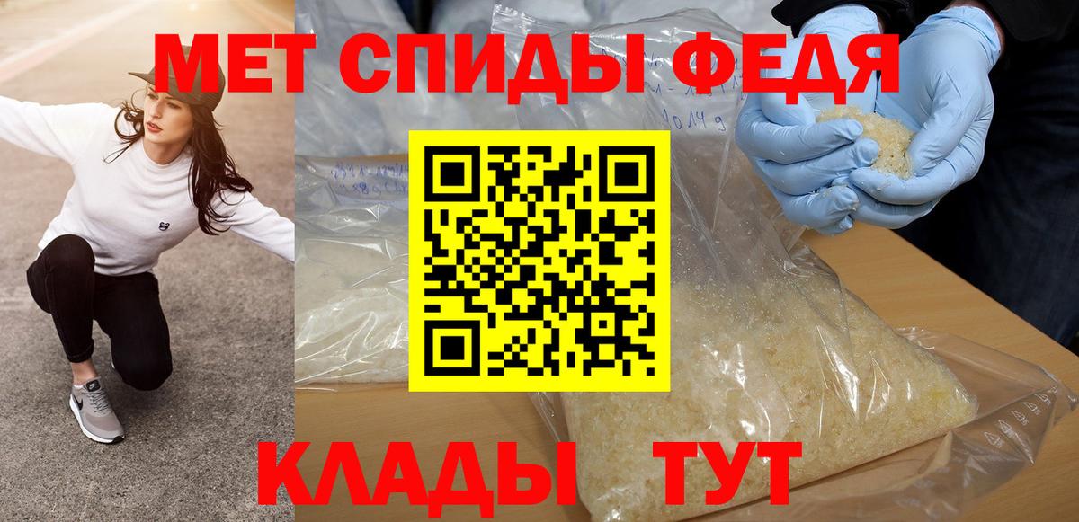 Меф кристаллы  Каннабис  Кетамин  ГАШИШ  Вход с VPN  Сибай  Кокаин 