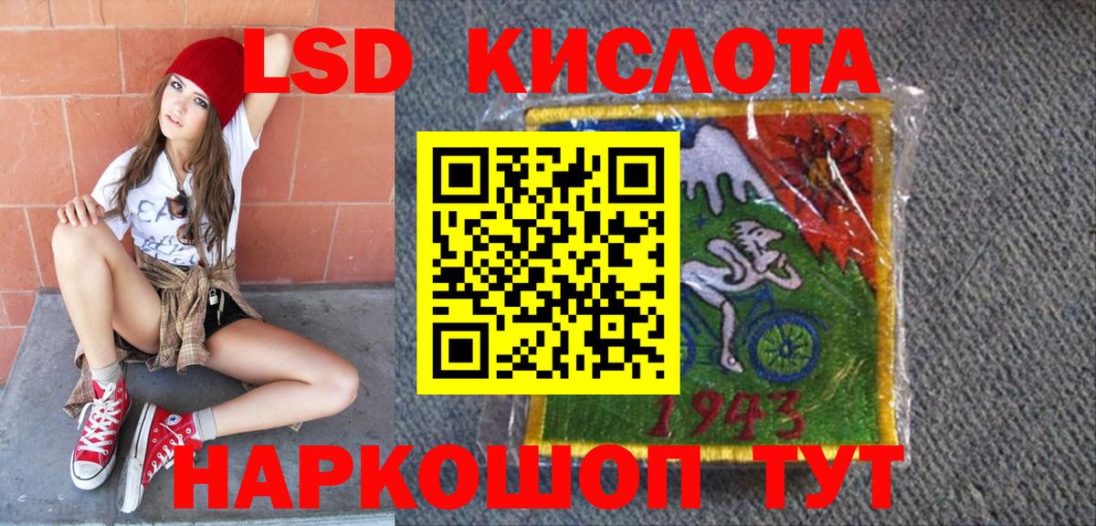 Марки 25I-NBOMe  Наркотические марки 1,8мг  Сибай  Вход с VPN  Наркотические марки 1,8мг 
