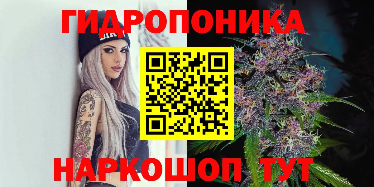 МАРИХУАНА OG Kush  Канабис SATIVA & INDICA  Вход с VPN  МАРИХУАНА конопля  Сибай  Бошки марихуана марихуана 